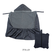 画像をギャラリービューアに読み込む, ユグノー ポケッタブル2WAYケープ【送料無料】