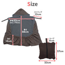 画像をギャラリービューアに読み込む, ユグノー ポケッタブル2WAYケープ【送料無料】