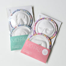 画像をギャラリービューアに読み込む, モーパッド(母乳パッド)【送料無料】