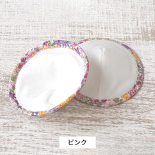 画像をギャラリービューアに読み込む, モーパッド(母乳パッド)【送料無料】