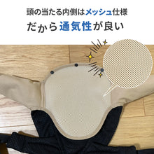 画像をギャラリービューアに読み込む, Haritiオリジナル 抱っこ紐ヘッドサポート【送料無料】【ネコポス】