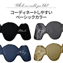 画像をギャラリービューアに読み込む, Haritiオリジナル 抱っこ紐ヘッドサポート【送料無料】【ネコポス】