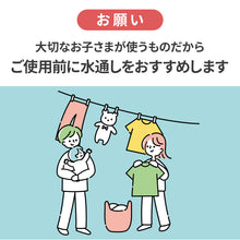 画像をギャラリービューアに読み込む, Haritiオリジナル 抱っこ紐ヘッドサポート【送料無料】【ネコポス】