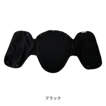 画像をギャラリービューアに読み込む, Haritiオリジナル 抱っこ紐ヘッドサポート【送料無料】【ネコポス】