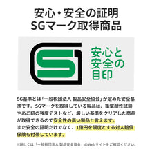 画像をギャラリービューアに読み込む, キッズハードヘルメットAsobou 【送料無料】