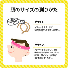 画像をギャラリービューアに読み込む, キッズハードヘルメットAsobou 【送料無料】