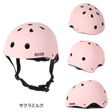 画像をギャラリービューアに読み込む, キッズハードヘルメットAsobou 【送料無料】