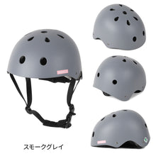 画像をギャラリービューアに読み込む, キッズハードヘルメットAsobou 【送料無料】