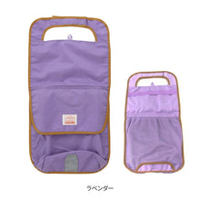 画像をギャラリービューアに読み込む, ポケットBAG付きランドセルカバー【送料無料】