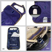 画像をギャラリービューアに読み込む, ポケットBAG付きランドセルカバー【送料無料】