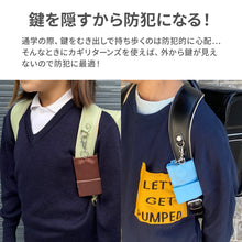 画像をギャラリービューアに読み込む, カギリターンズ【送料無料】※代引き不可