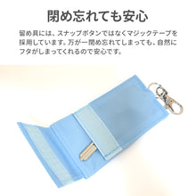 画像をギャラリービューアに読み込む, カギリターンズ【送料無料】※代引き不可