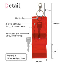 画像をギャラリービューアに読み込む, カギリターンズ【送料無料】※代引き不可