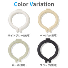 画像をギャラリービューアに読み込む, アイスリング ICE RING(Lサイズ) 【送料無料】※代引き不可