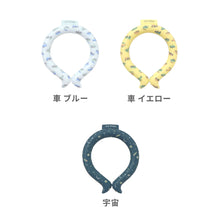 画像をギャラリービューアに読み込む, アイスリング ICE RING(キッズ)【送料無料】 ※代引き不可