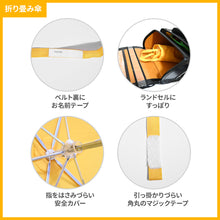 画像をギャラリービューアに読み込む, 反射テープ付き シンプル傘【送料無料】
