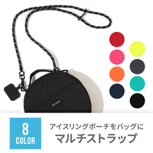 画像をギャラリービューアに読み込む, マルチストラップ 【送料無料】 ※代引き不可