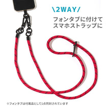 画像をギャラリービューアに読み込む, マルチストラップ 【送料無料】 ※代引き不可