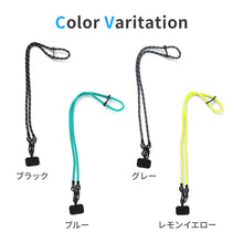 画像をギャラリービューアに読み込む, マルチストラップ 【送料無料】 ※代引き不可
