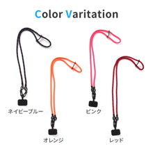 画像をギャラリービューアに読み込む, マルチストラップ 【送料無料】 ※代引き不可