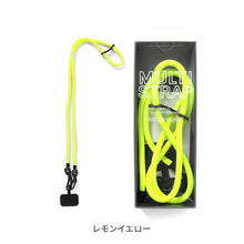 画像をギャラリービューアに読み込む, マルチストラップ 【送料無料】 ※代引き不可