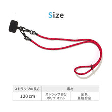 画像をギャラリービューアに読み込む, マルチストラップ 【送料無料】 ※代引き不可