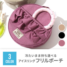 画像をギャラリービューアに読み込む, ICE RING フリルポーチ M 【送料無料】 ※代引き不可