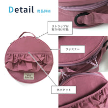 画像をギャラリービューアに読み込む, ICE RING フリルポーチ M 【送料無料】 ※代引き不可