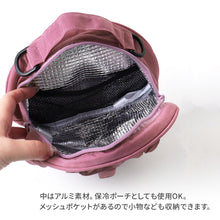 画像をギャラリービューアに読み込む, ICE RING フリルポーチ M 【送料無料】 ※代引き不可