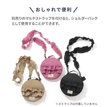 画像をギャラリービューアに読み込む, ICE RING フリルポーチ M 【送料無料】 ※代引き不可