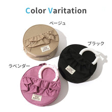 画像をギャラリービューアに読み込む, ICE RING フリルポーチ M 【送料無料】 ※代引き不可