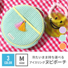 画像をギャラリービューアに読み込む, ICE RING ヌビポーチ M 【送料無料】