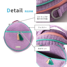 画像をギャラリービューアに読み込む, ICE RING ヌビポーチ M 【送料無料】