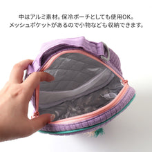 画像をギャラリービューアに読み込む, ICE RING ヌビポーチ M 【送料無料】