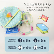 画像をギャラリービューアに読み込む, ICE RING ヌビポーチ M 【送料無料】