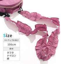 画像をギャラリービューアに読み込む, フリルマルチストラップ 【送料無料】 ※代引き不可