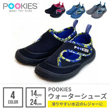画像をギャラリービューアに読み込む, POOKIES ウォーターシューズ 【送料無料】