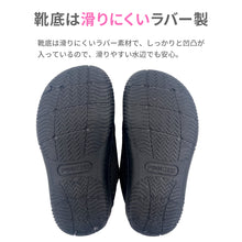 画像をギャラリービューアに読み込む, POOKIES ウォーターシューズ 【送料無料】