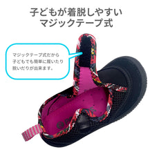 画像をギャラリービューアに読み込む, POOKIES ウォーターシューズ 【送料無料】