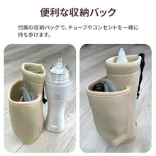 画像をギャラリービューアに読み込む, 電動鼻吸い器SUUPY【送料無料】