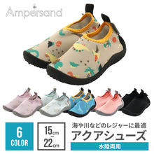 画像をギャラリービューアに読み込む, アクアシューズ【送料無料】