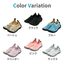 画像をギャラリービューアに読み込む, アクアシューズ【送料無料】