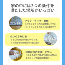 画像をギャラリービューアに読み込む, ダニシート 5枚セット 大判サイズ 【送料無料】 ※代引き不可