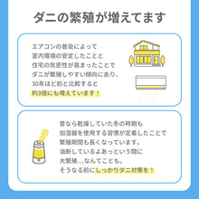 画像をギャラリービューアに読み込む, ダニシート 5枚セット 大判サイズ 【送料無料】 ※代引き不可