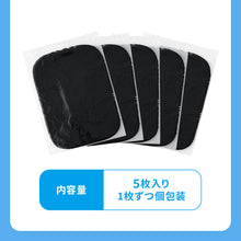 画像をギャラリービューアに読み込む, ダニシート 5枚セット 大判サイズ 【送料無料】 ※代引き不可