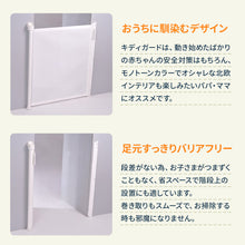 画像をギャラリービューアに読み込む, キディガード アシュア 【送料無料】