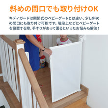 画像をギャラリービューアに読み込む, キディガード アシュア 【送料無料】