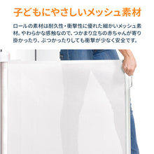 画像をギャラリービューアに読み込む, キディガード アシュア 【送料無料】