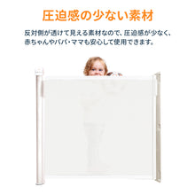 画像をギャラリービューアに読み込む, キディガード アシュア 【送料無料】