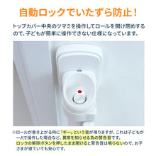 画像をギャラリービューアに読み込む, キディガード アシュア 【送料無料】